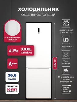 LEX LKB185WIDMax