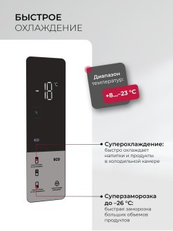 LEX LKB185WIDMax