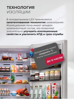 LEX LKB201WIDMax