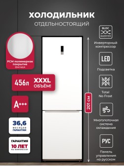 LEX LKB201WIDMax