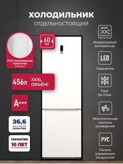 LEX LKB201WIDMax