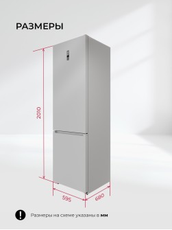 LEX LKB201WIDMax