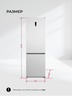 LEX LKB201WIDMax