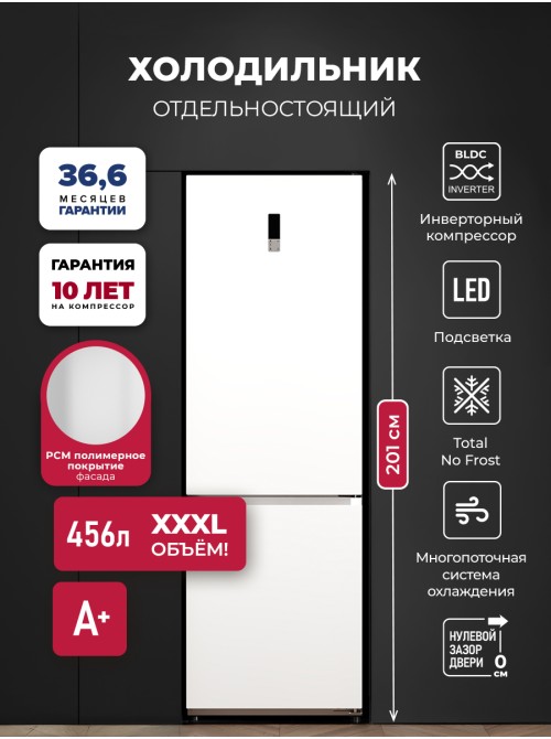 LEX LKB201WIDMax