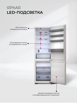 LEX LKB201WIDMax