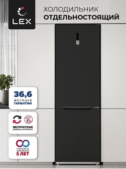 LEX LKB201BLIDMax