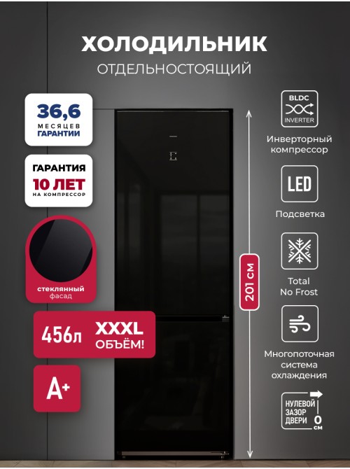 LEX LKB201BLIDMax