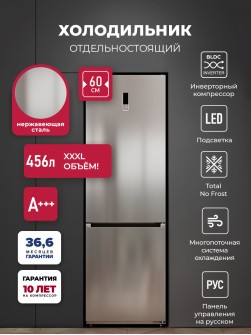 LEX LKB201IXIDMax