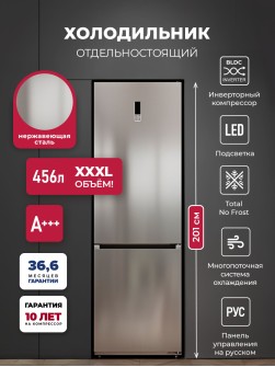 LEX LKB201IXIDMax