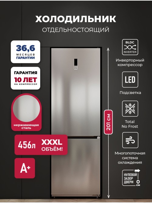 LEX LKB201IXIDMax
