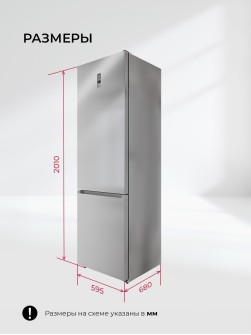 LEX LKB201IXIDMax