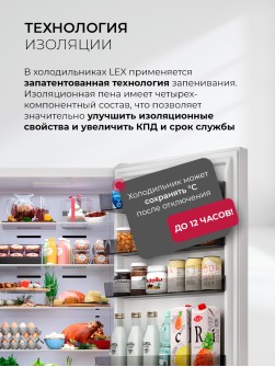 LEX LKB201WGIDMax
