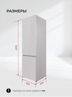LEX LKB201WGIDMax