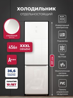 LEX LKB201WGIDMax