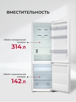 LEX LKB201WGIDMax