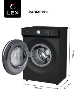LEX LWM08014BLTHID slim