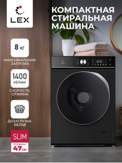 LEX LWM08014BLTHID slim