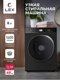 LEX LWM08014BLTHID slim