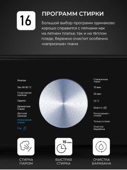 LEX LWM06010WBTHID slim
