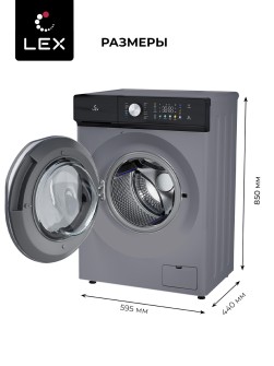 LEX LWM07014GRTHID slim