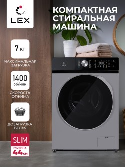 LEX LWM07014GRTHID slim