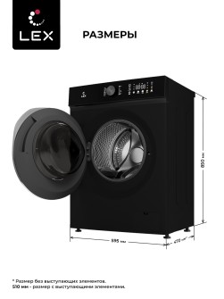 LEX LWM08014WBTHID slim