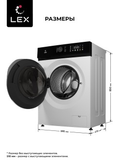 LEX LWM08014WBTHID slim