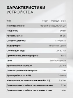 LEX LXVCW7090