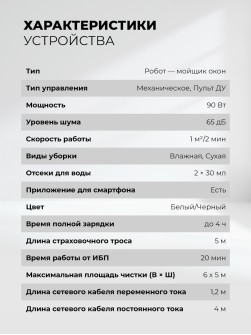 LEX LXVCW7090