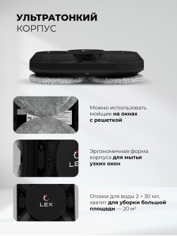 LEX LXVCW7090