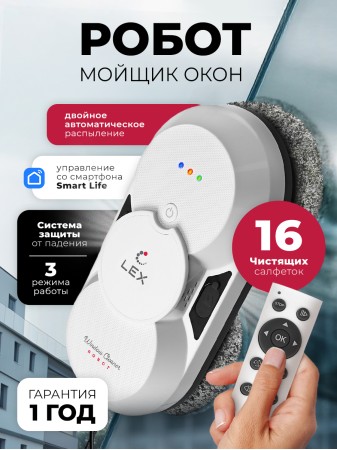 LEX LXVCW7091