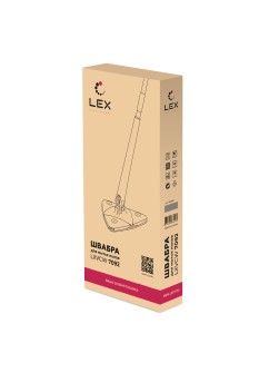 LEX LXVCW 7092