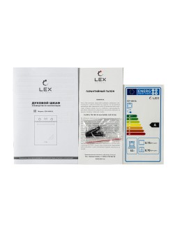 LEX EDM 4545 BBL