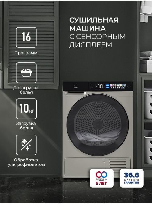 LEX LDM12GrBlThD