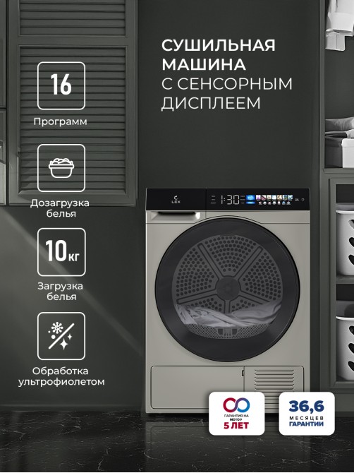 LEX LDM12GrBlThD