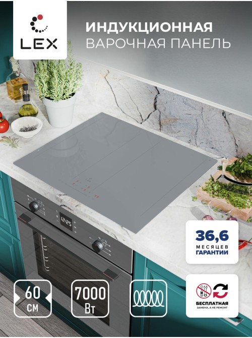 LEX EVI 641B GR
