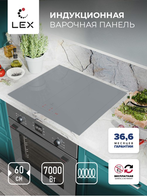 LEX EVI 641B GR