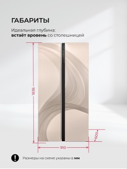 LEX LSB530BLID wind