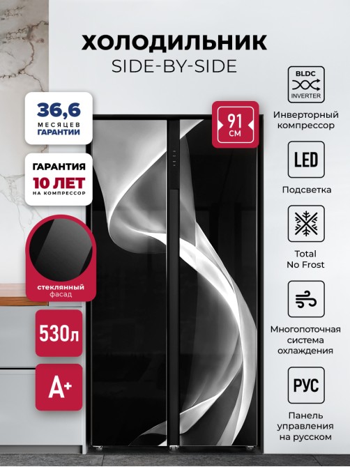 LEX LSB530BLID wind