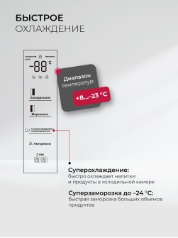 LEX LSB530GLID wind