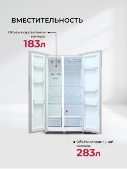 LEX LSB530GLID wind