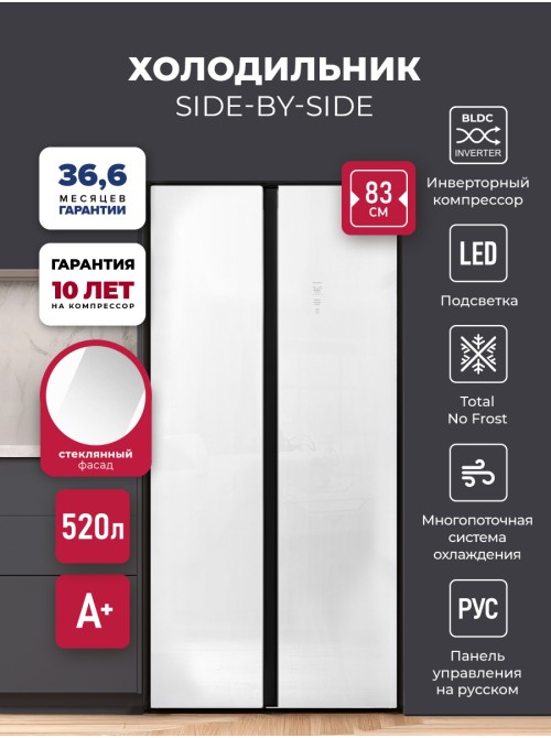 LEX LSB520WGID