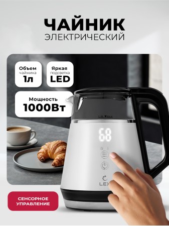 LEX LXK 30019-1