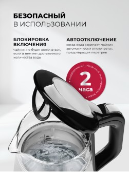LEX LXK 30019-1