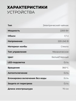 LEX LXK 30019-2