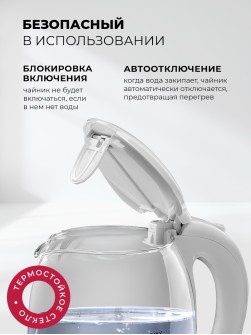 LEX LXK 30019-2