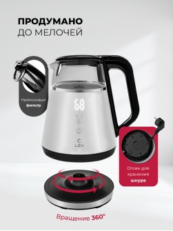 LEX LXK 30019-2