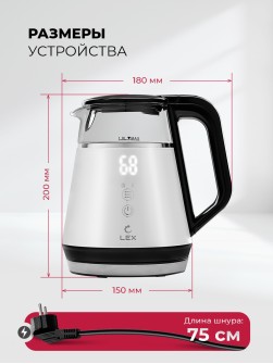LEX LXK 30019-2