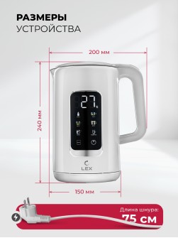 LEX LXK 30025-2