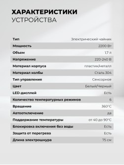 LEX LXK 30025-2